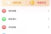 娱乐718吃瓜网违规吗,揭秘网络舆论监管边界
