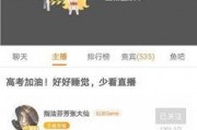 娱乐吃瓜直播间直播违规吗,娱乐吃瓜直播间违规现象解析