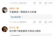 张小寒娱乐吃瓜,揭秘娱乐圈背后的那些事儿
