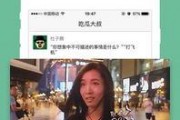 娱乐吃瓜酱大叔免费阅读