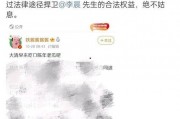 娱乐吃瓜酱造谣,吃瓜酱造谣事件，真相究竟如何？